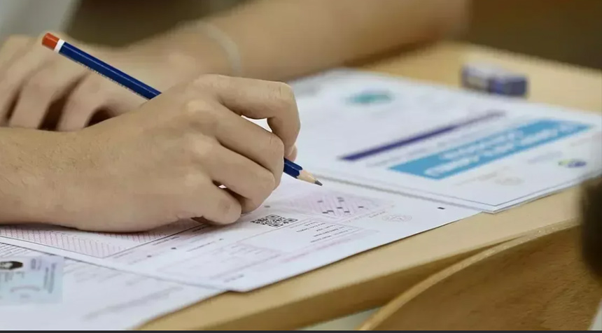 2026 MEB-AGS sonuçları erişime açıldı